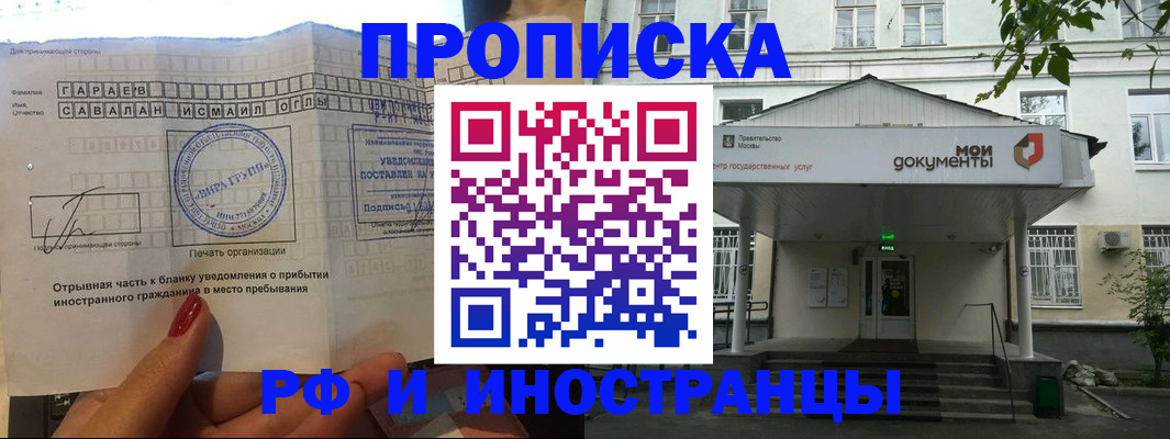 пропишу в квартире в Кохме